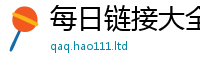7777788888管家婆老家凤凰便2025新澳门天天精准大全谜语